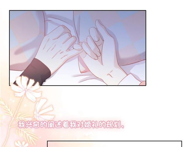 第87话 时光慢些走99
