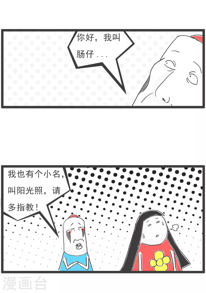 第30话 上厕所11