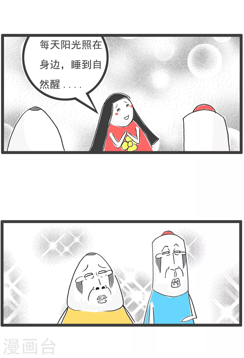 第30话 上厕所9