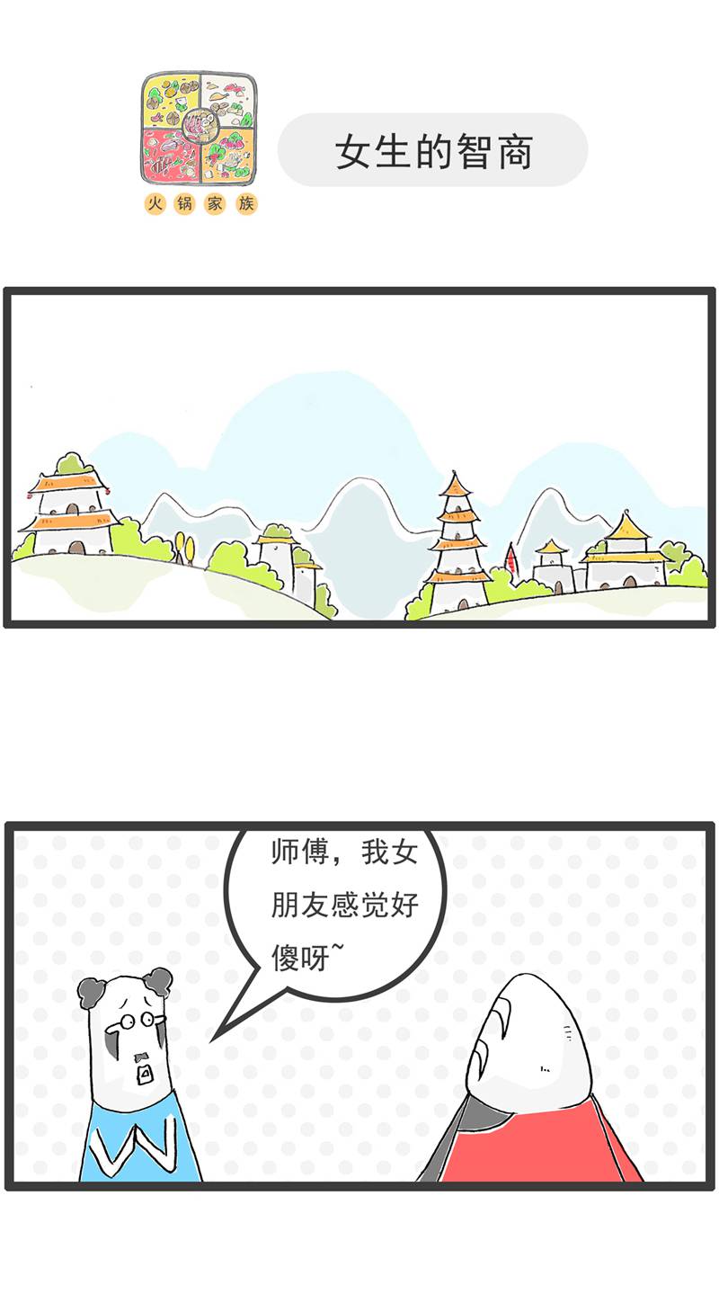 第125话 减少一个人10