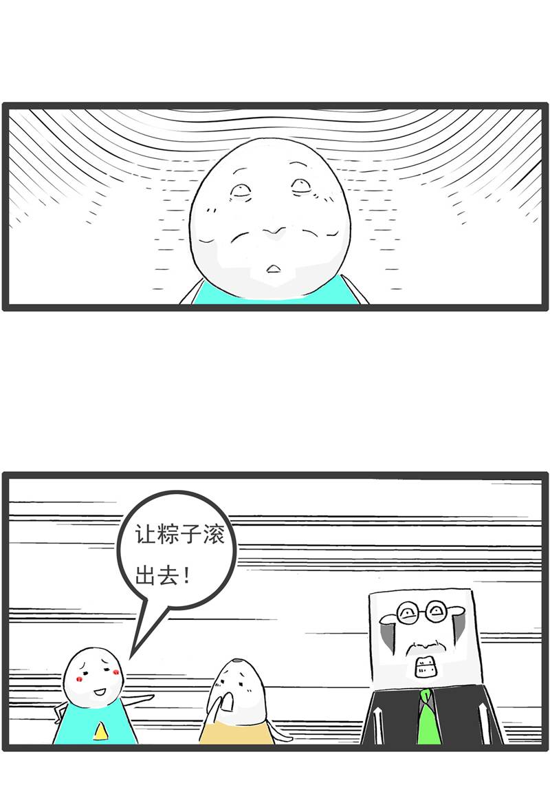 第125话 减少一个人3