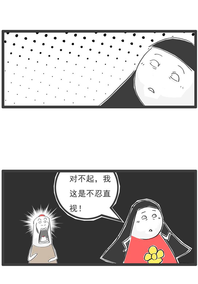 第125话 减少一个人6
