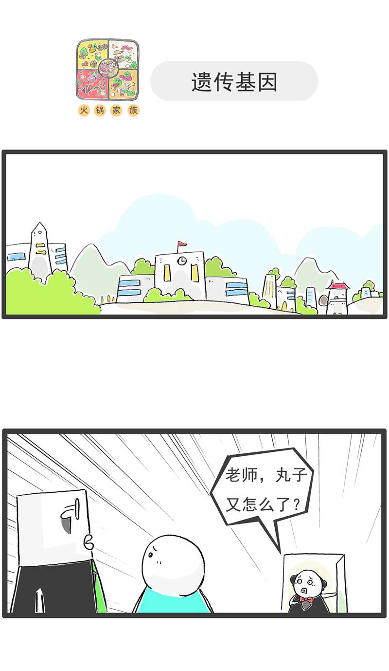 第125话 减少一个人7