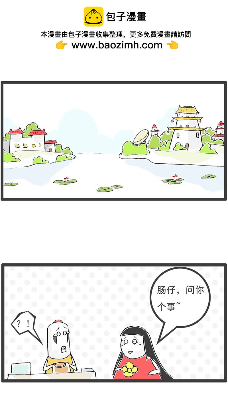 第128话 爱好1