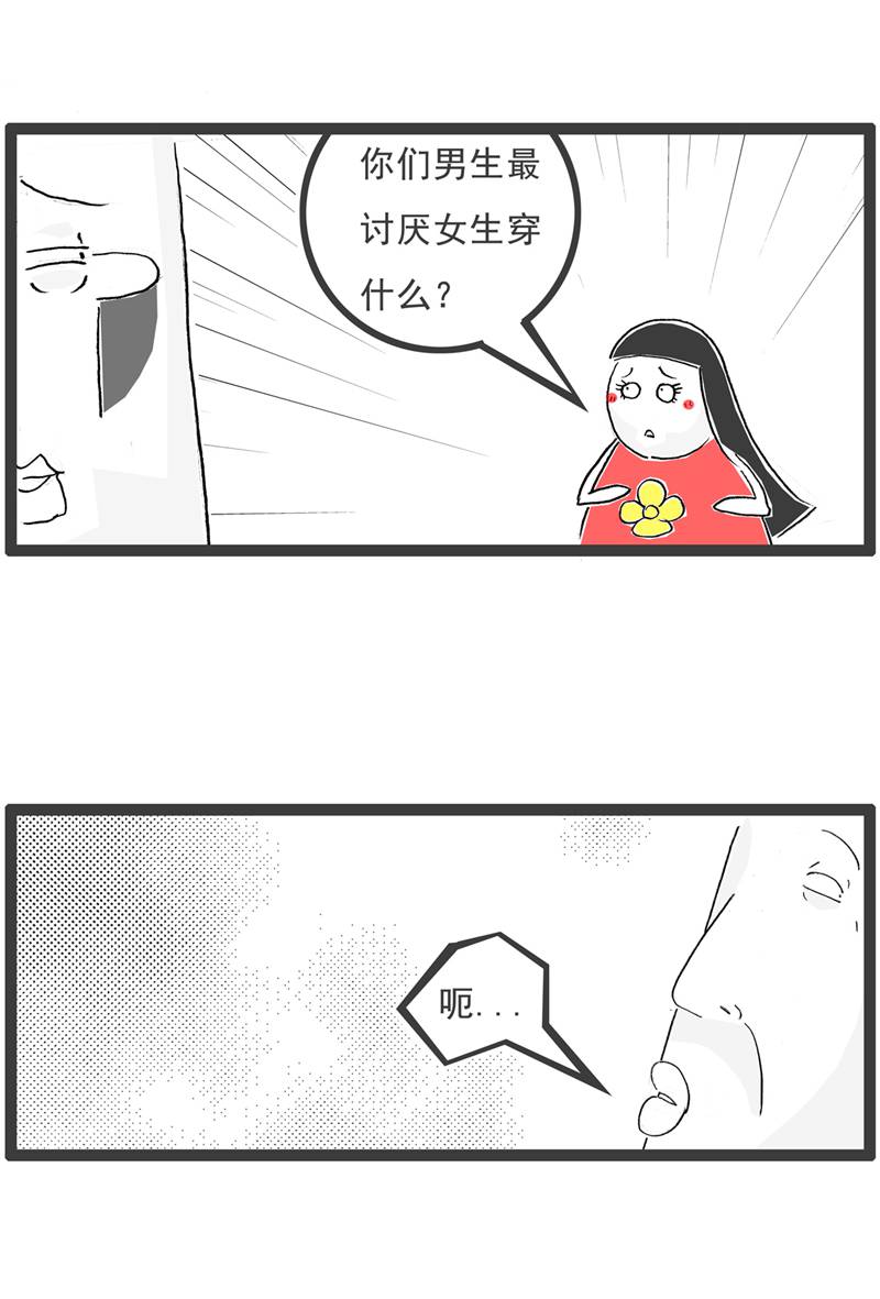 第128话 爱好2