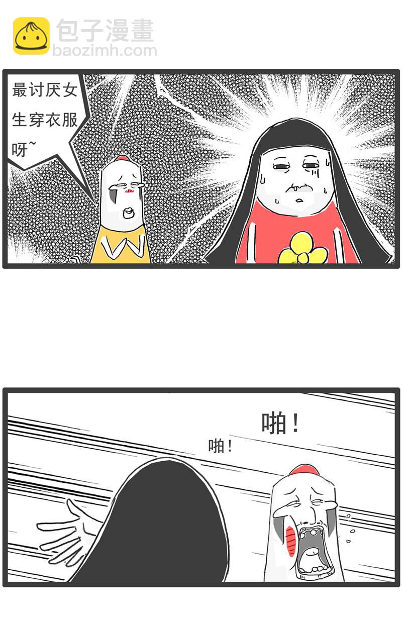 第128话 爱好3