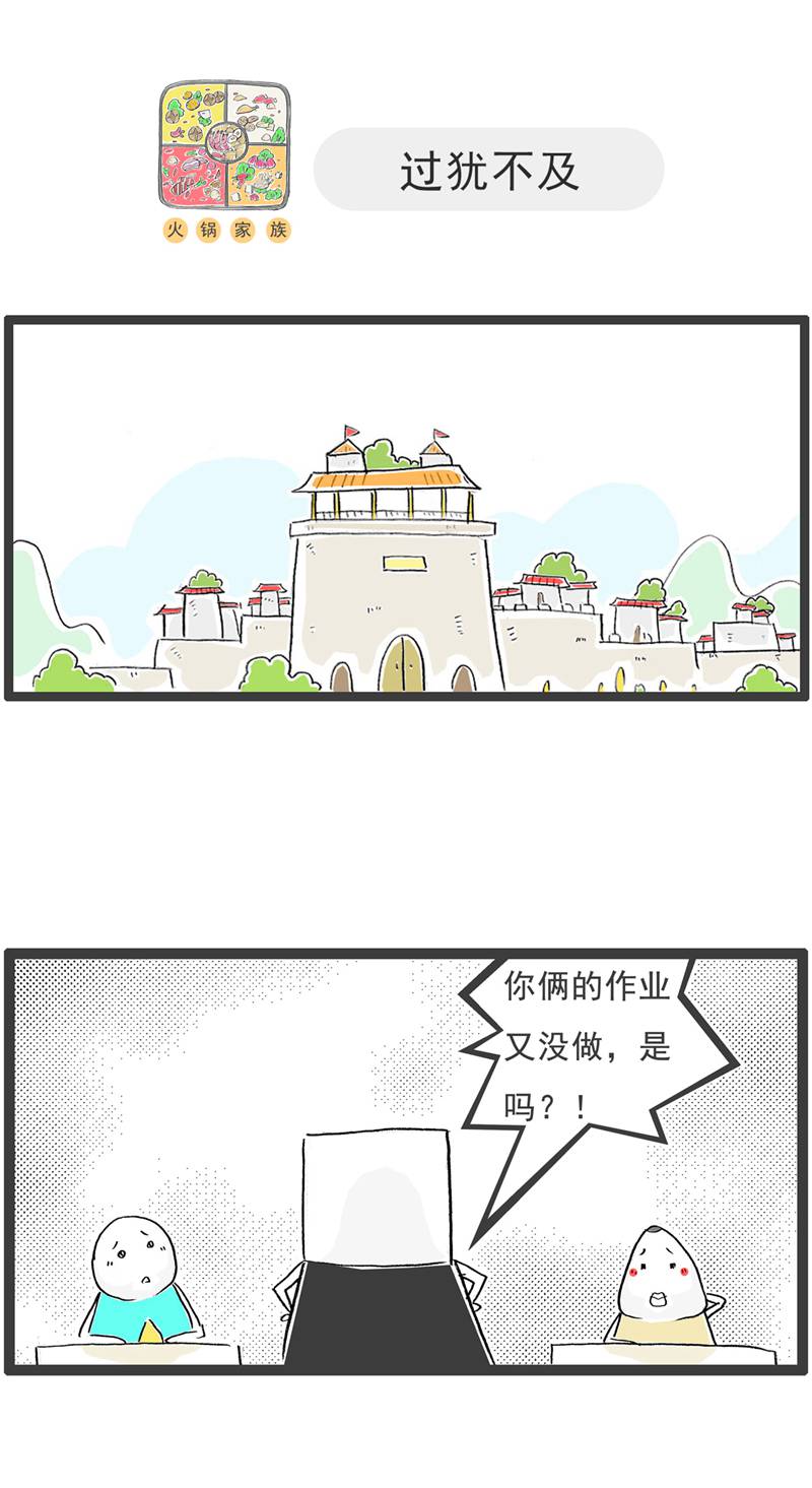第128话 爱好4
