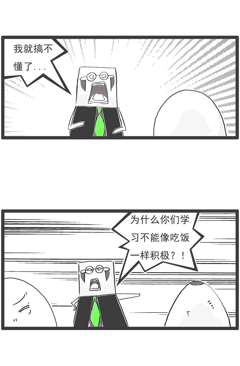 第128话 爱好5