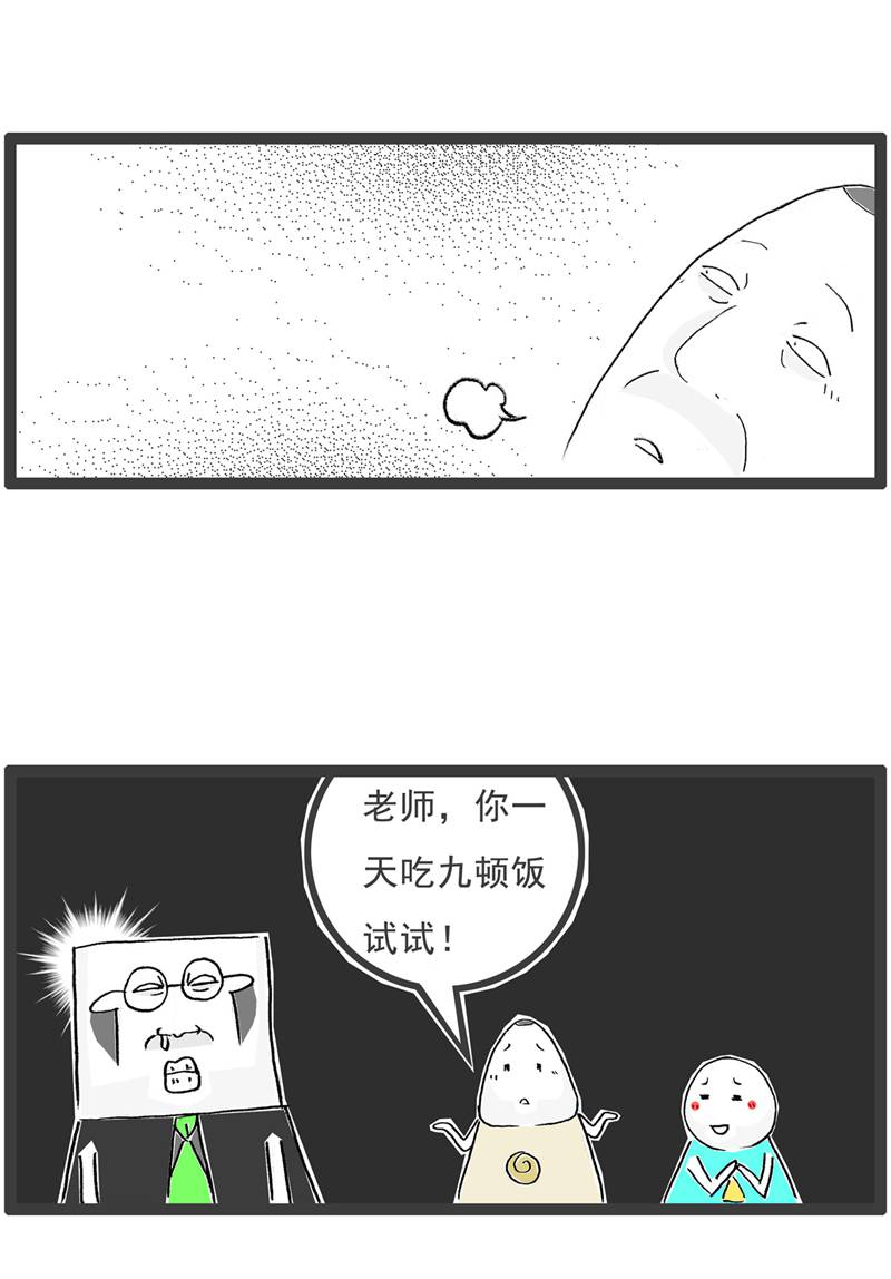 第128话 爱好6