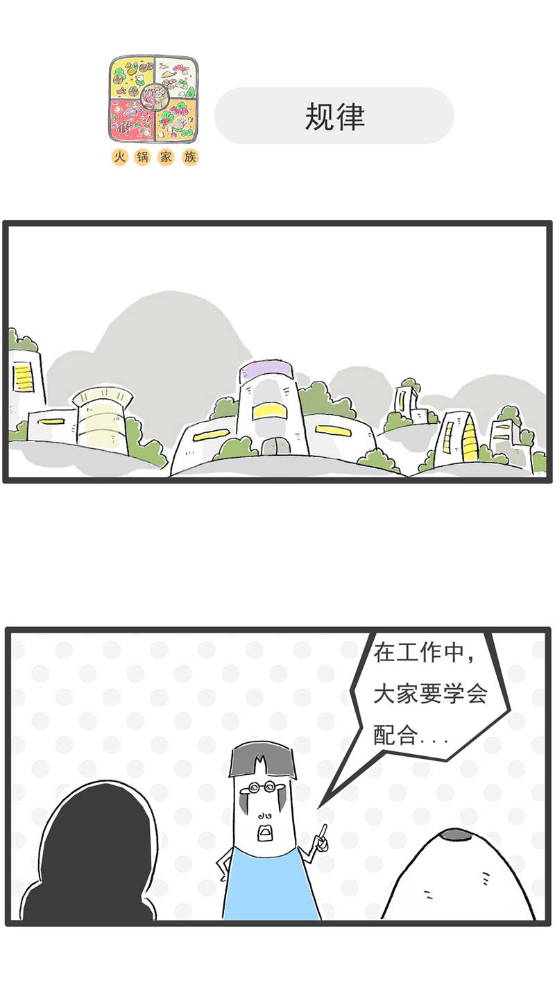 第128话 爱好7