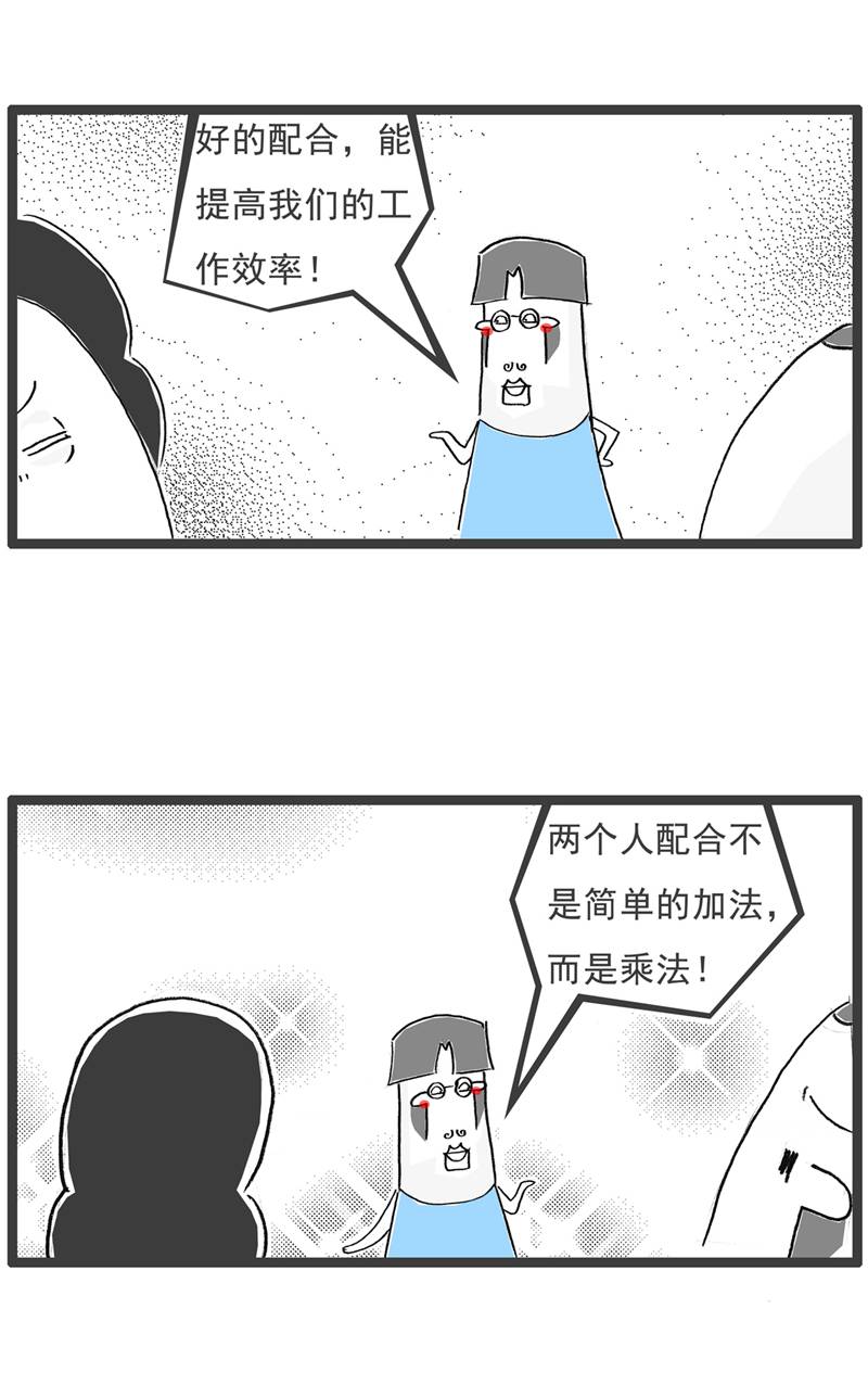 第128话 爱好8