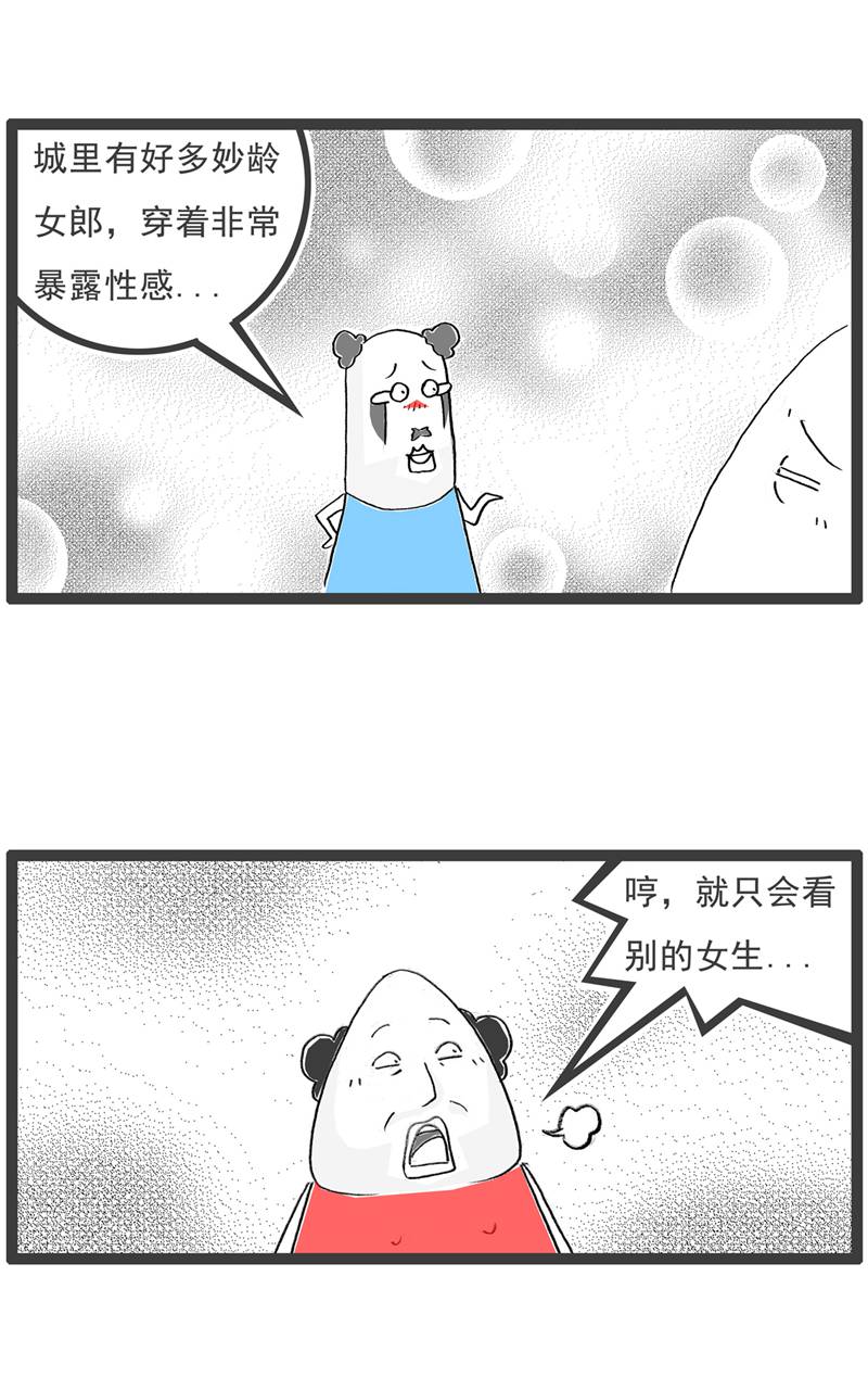 第131话 每况愈下10