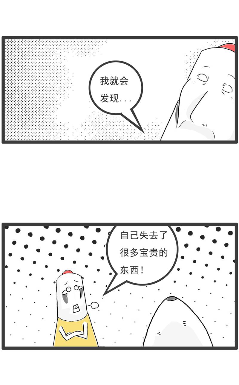 第131话 每况愈下2