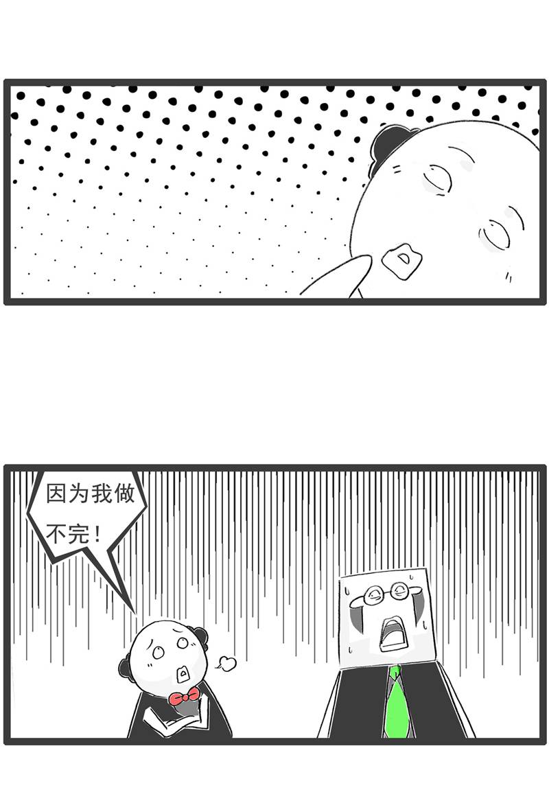 第131话 每况愈下8