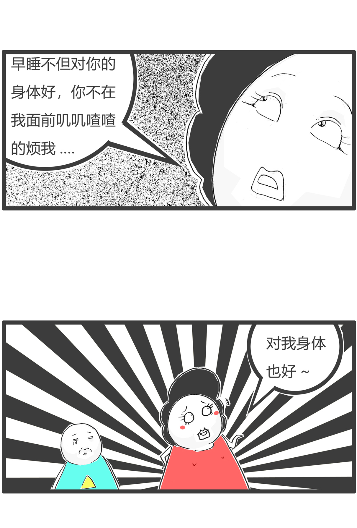 第154话 真爱6