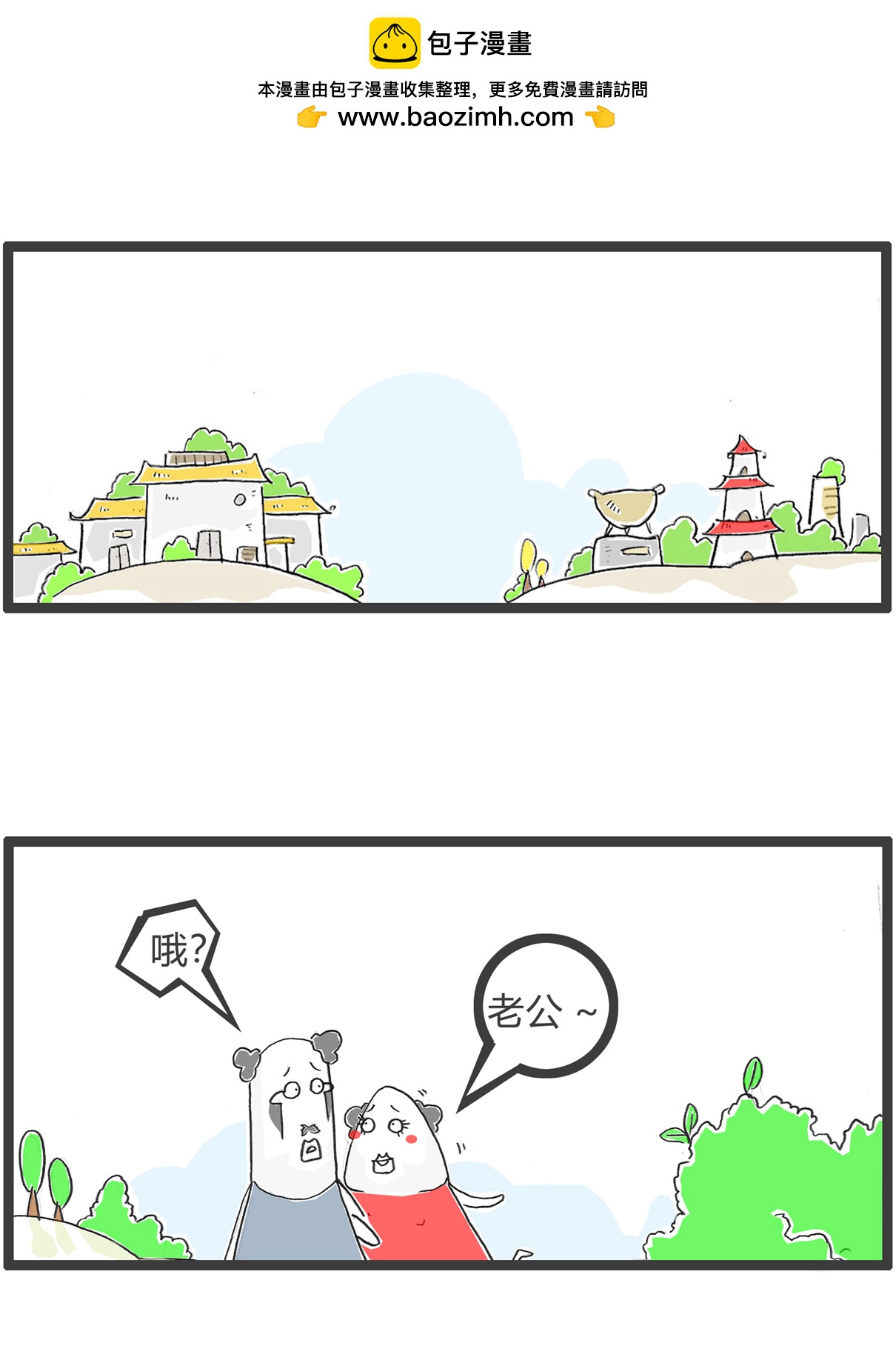 第156话 白头发1