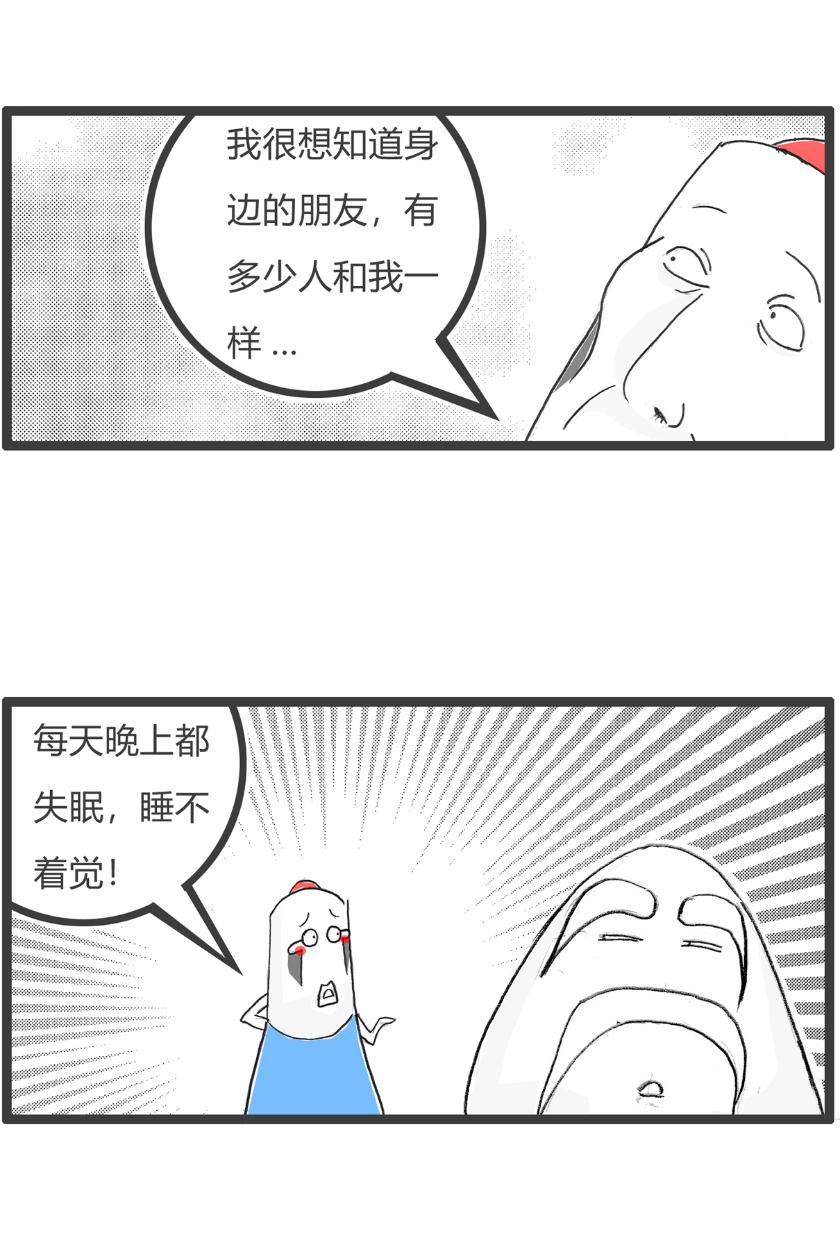 第167话 微信红包2