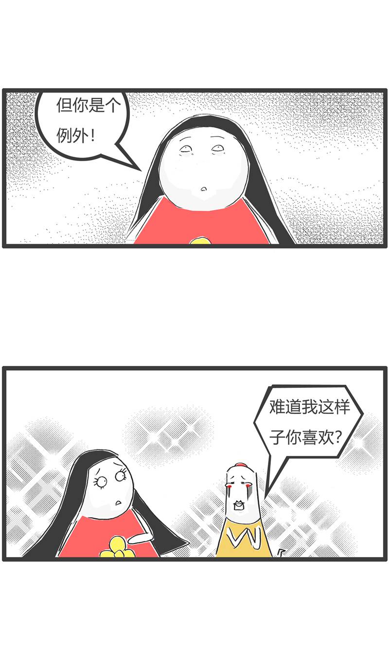 第186话 备胎8