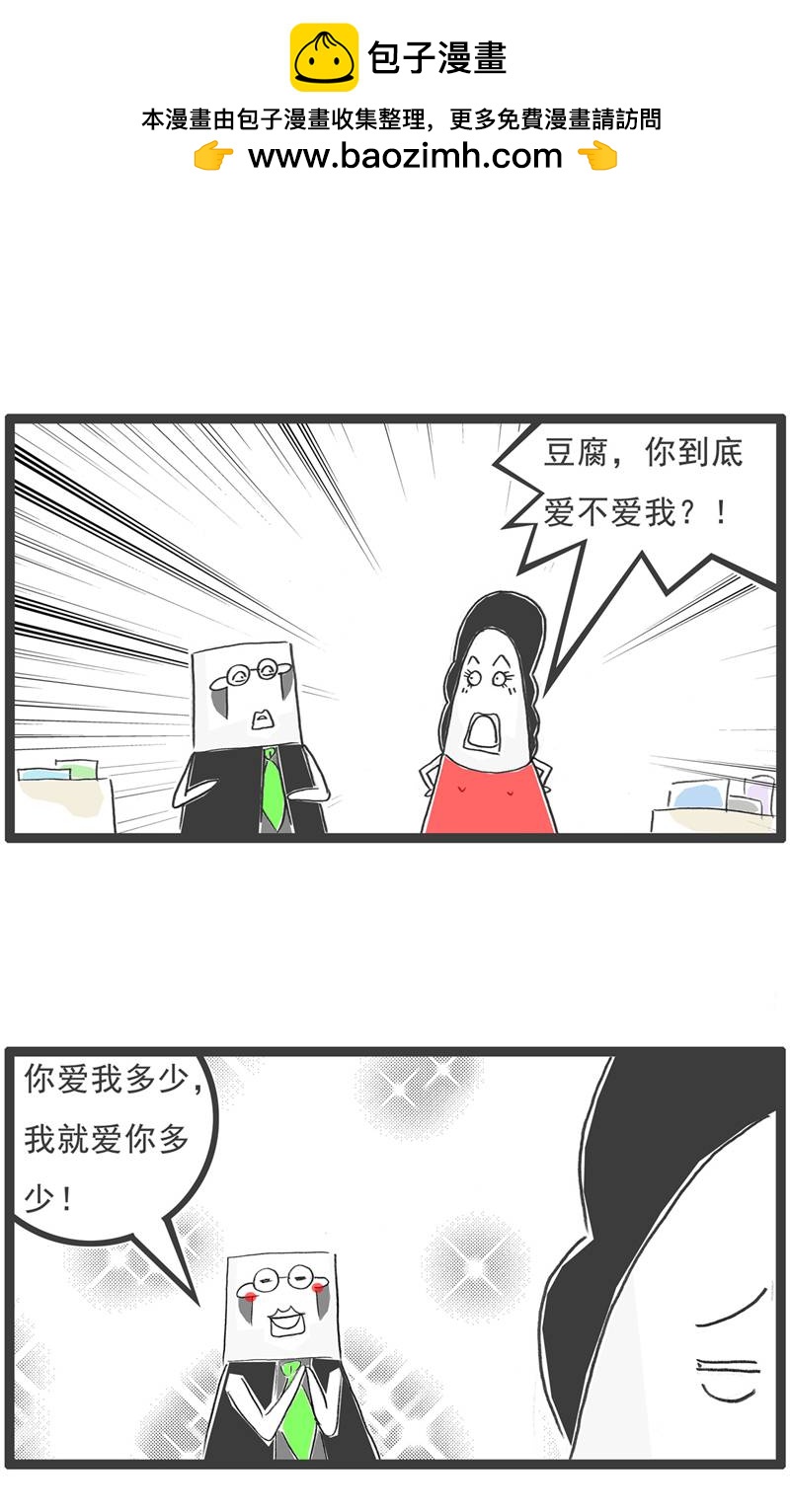 第192话 无语1