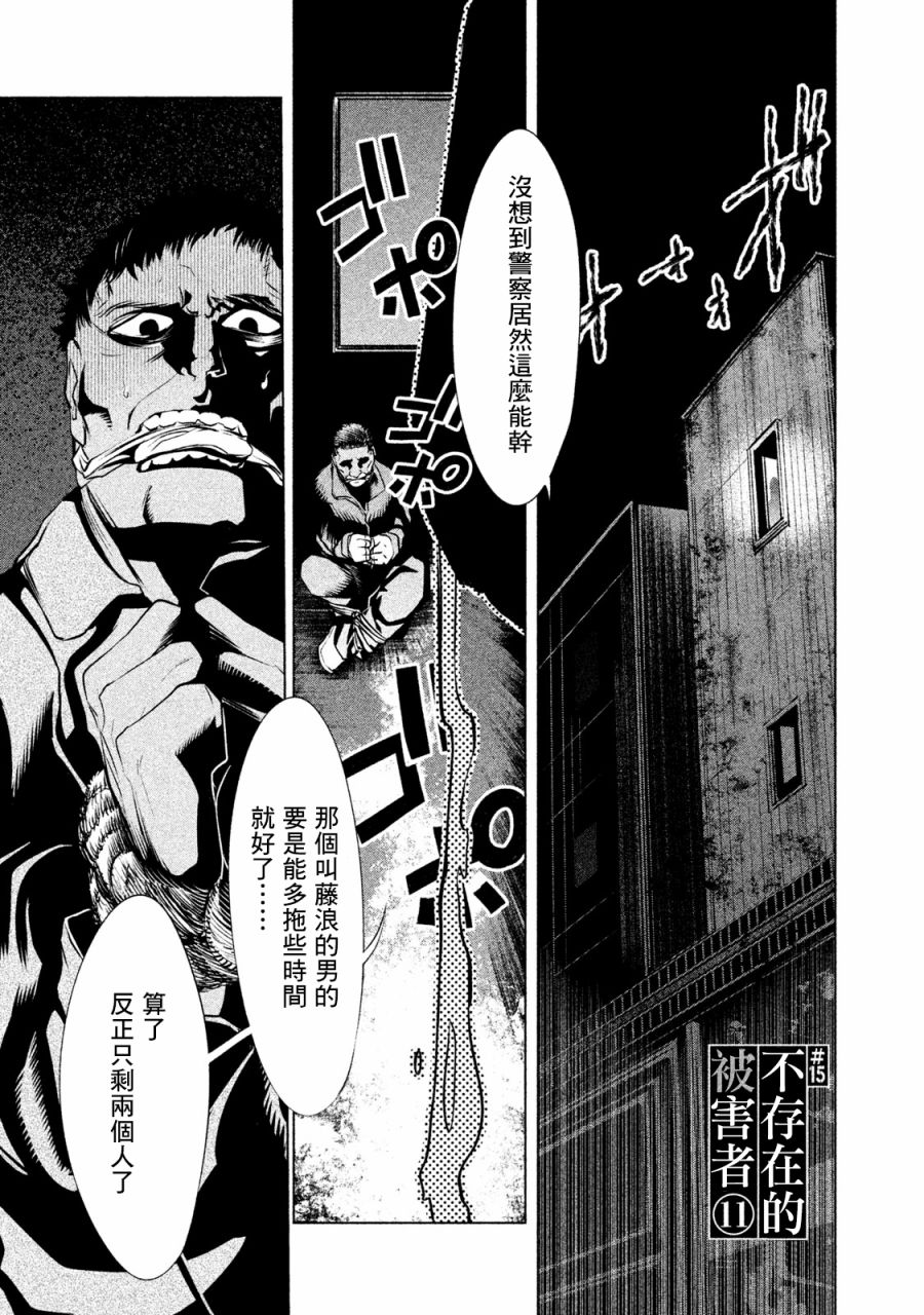 第15话0