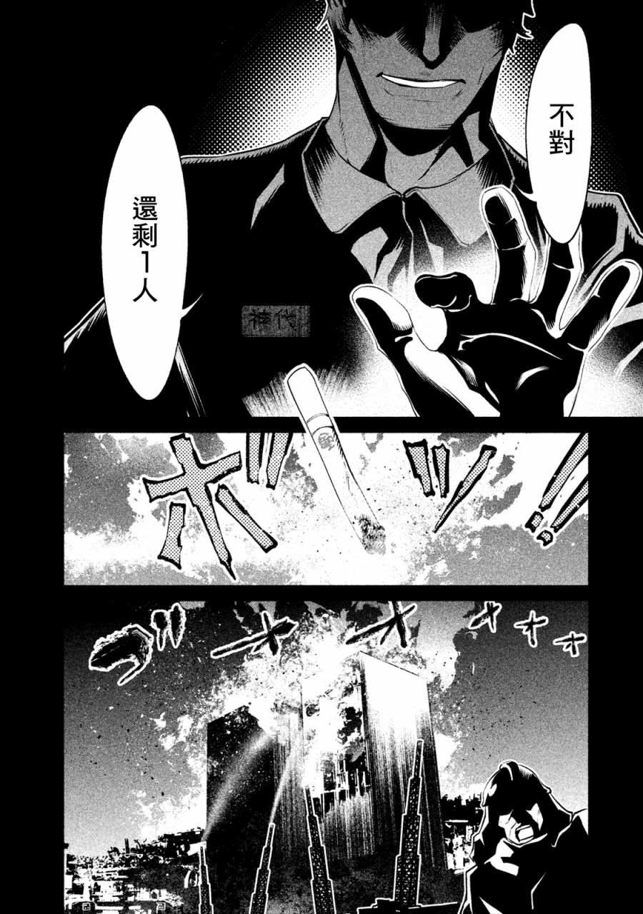 第15话1