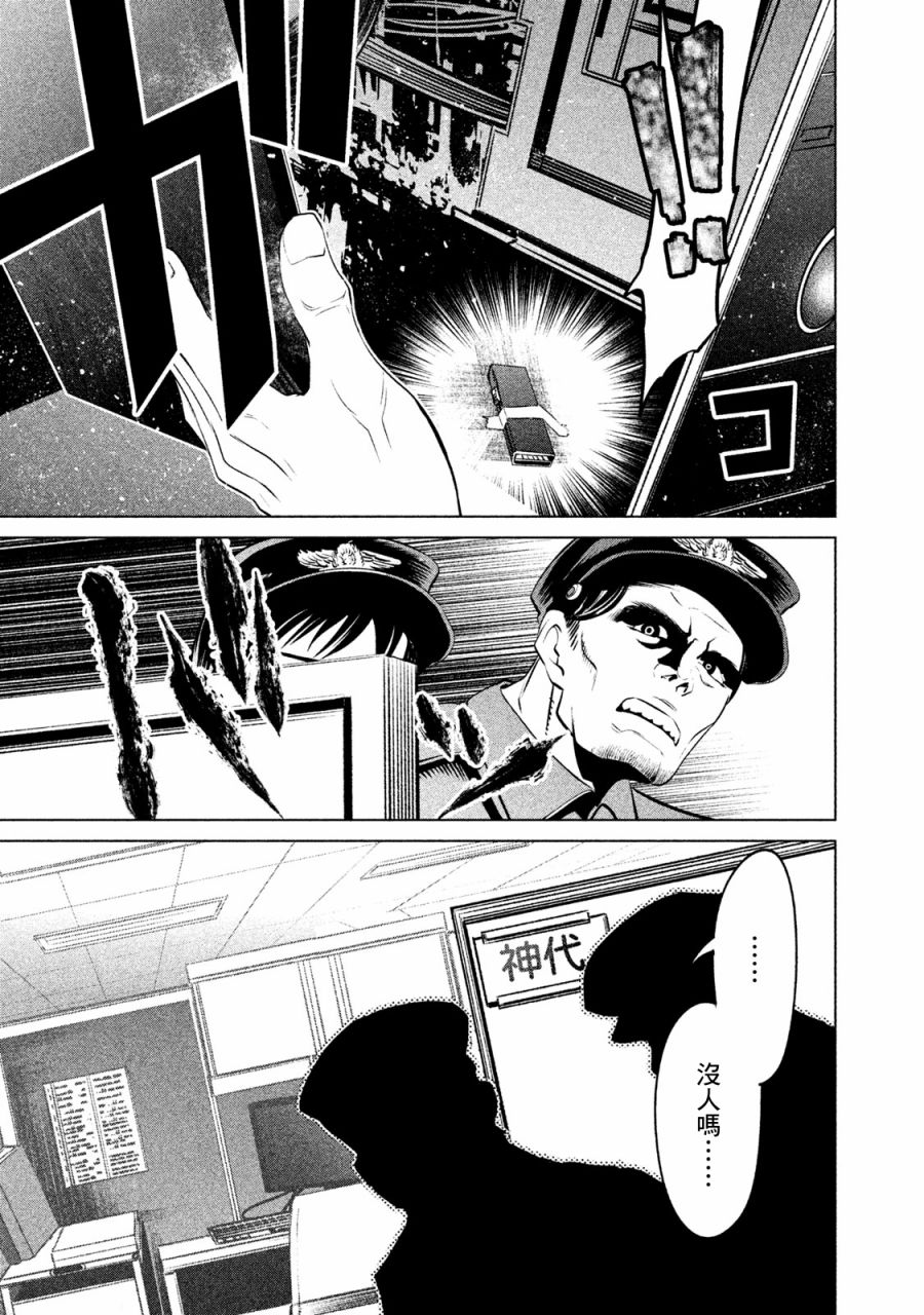 第15话14
