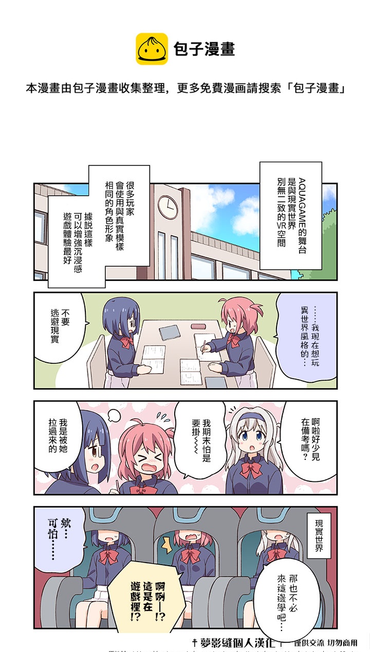 第4话0
