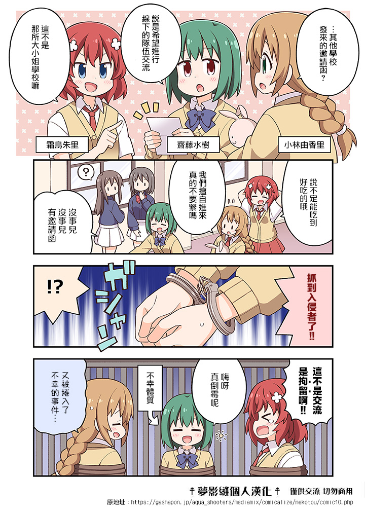 第10话0