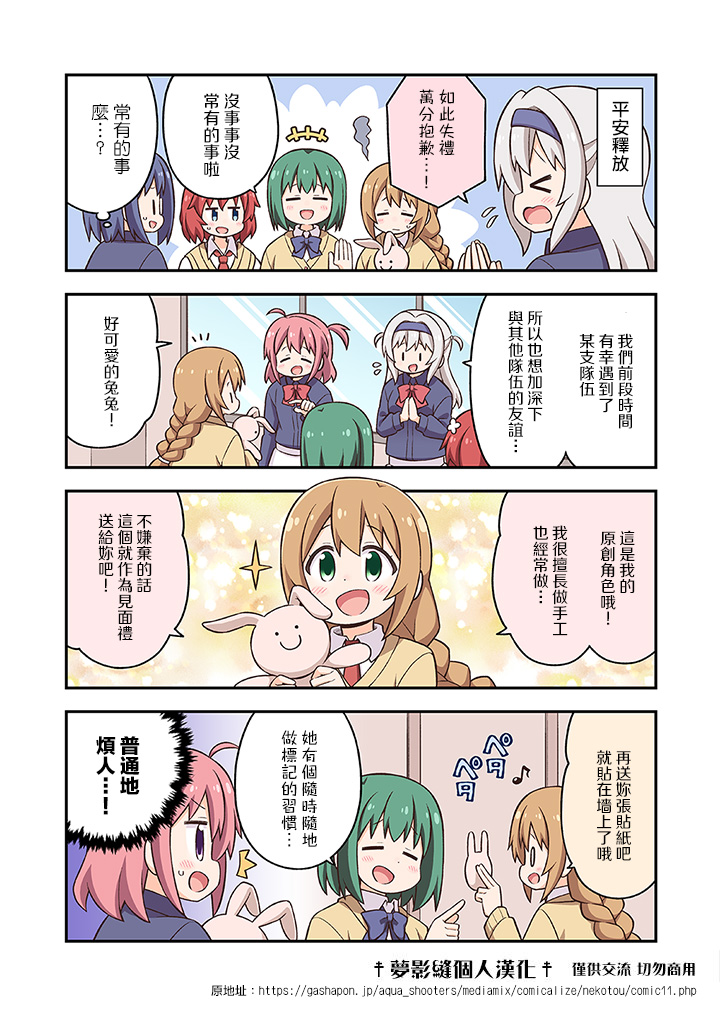 第11话0