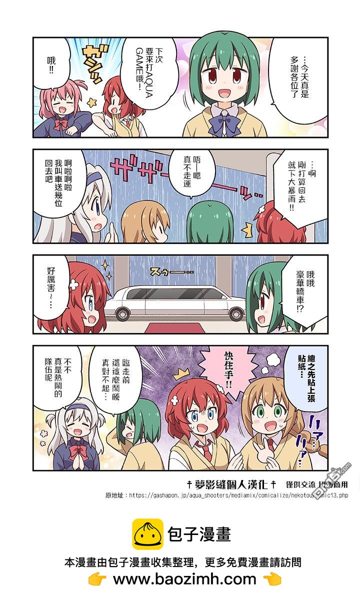 第13话0