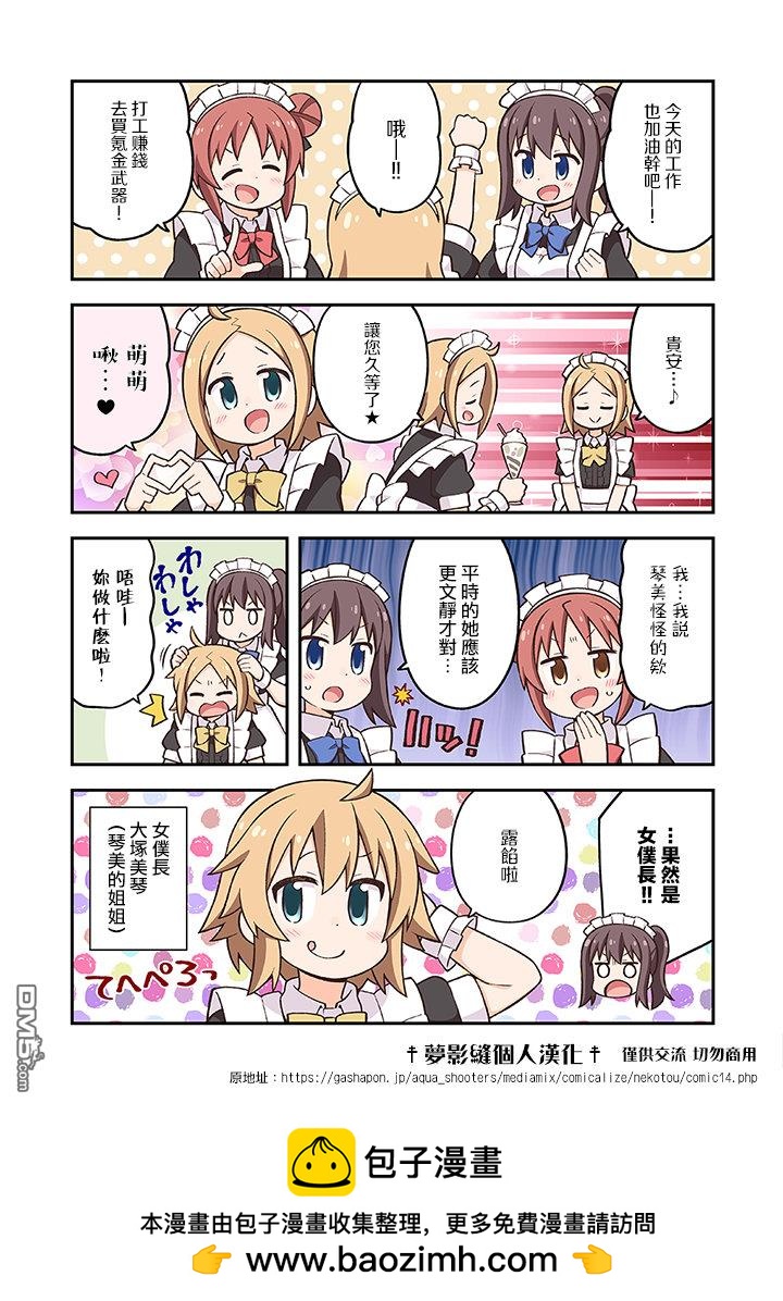 第14话0