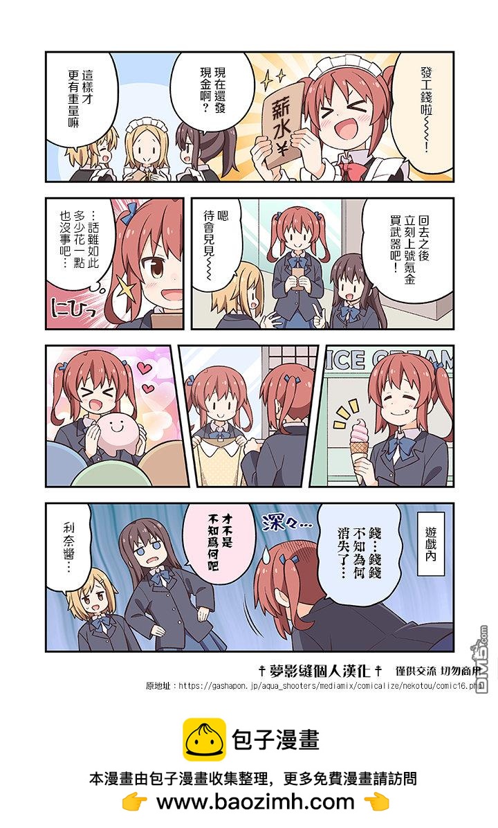 第16话0