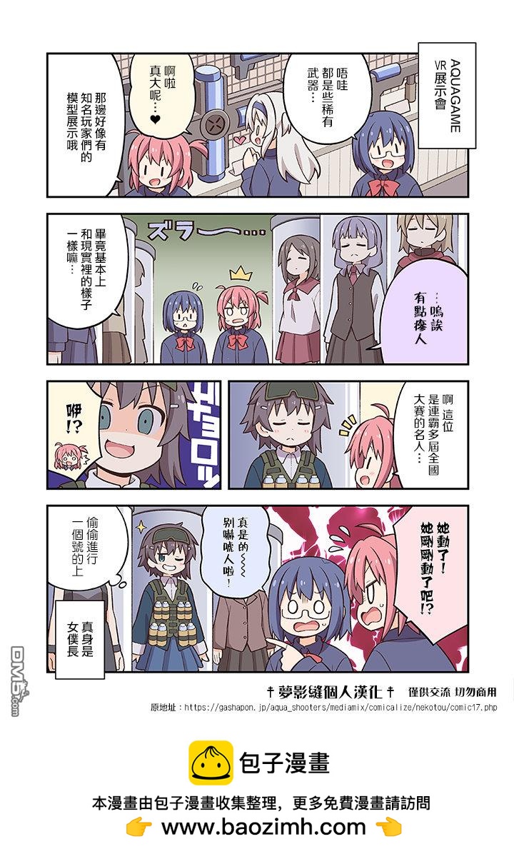 第17话0
