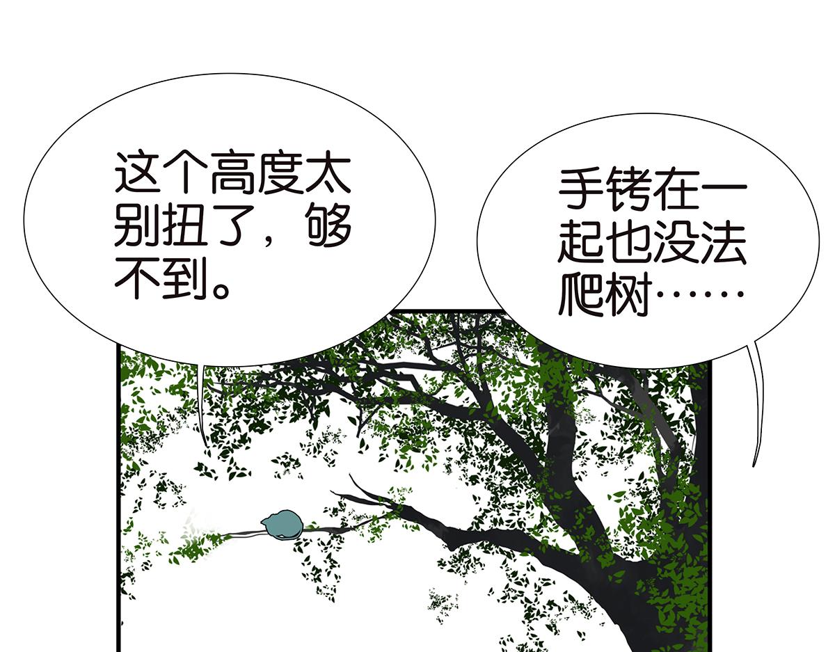 167话-没有谎言15