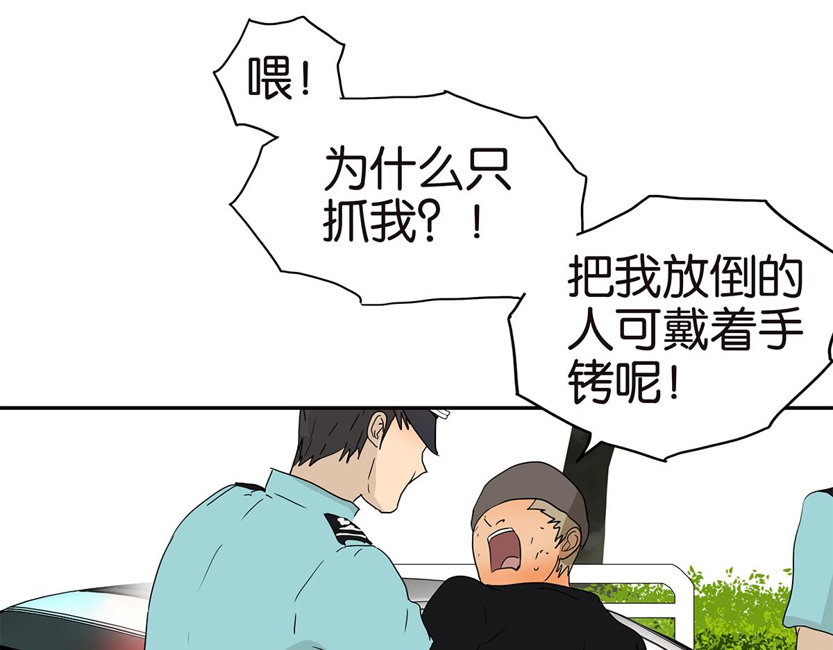 167话-没有谎言72