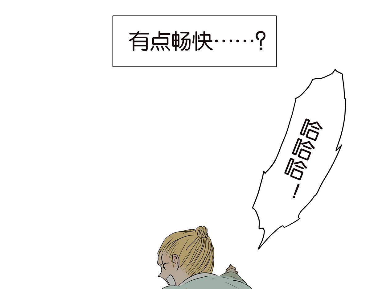 167话-没有谎言84