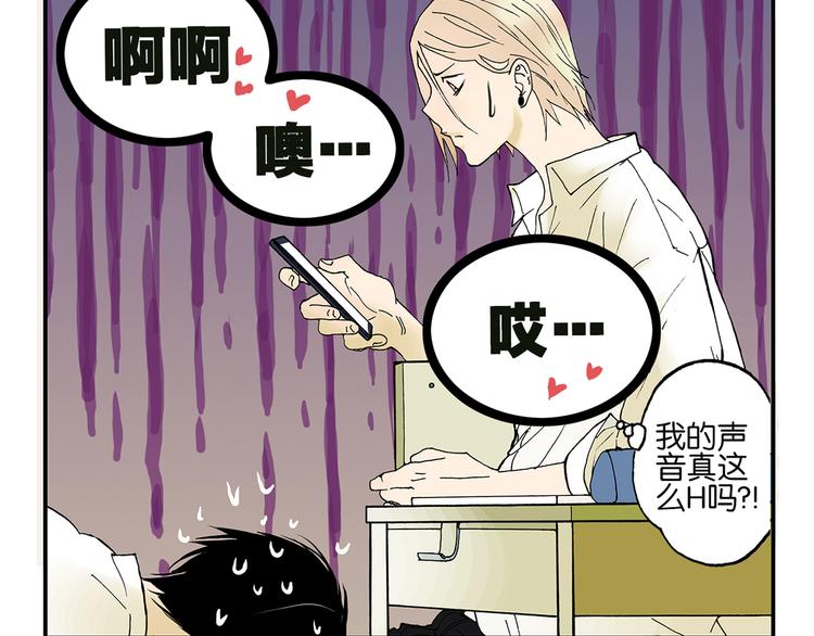 第14话 铃声11