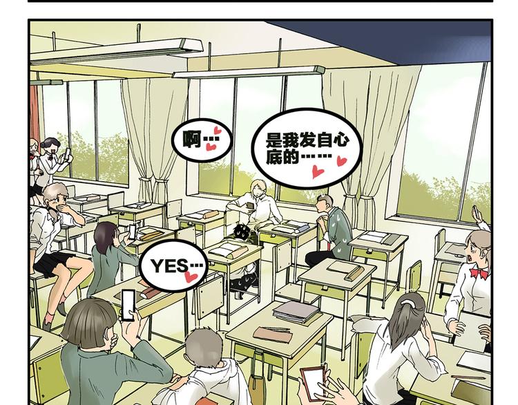 第14话 铃声12