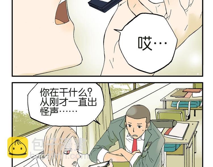 第14话 铃声3