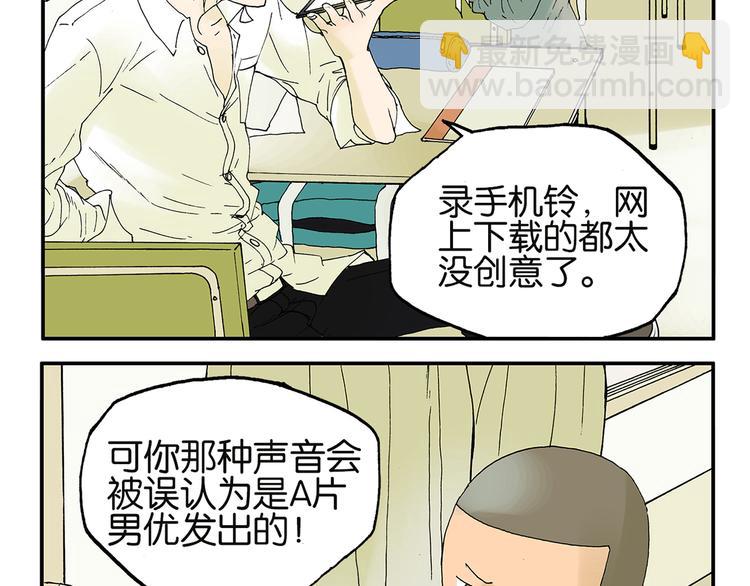 第14话 铃声4