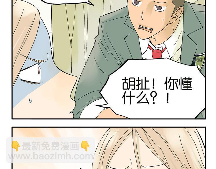 第14话 铃声5