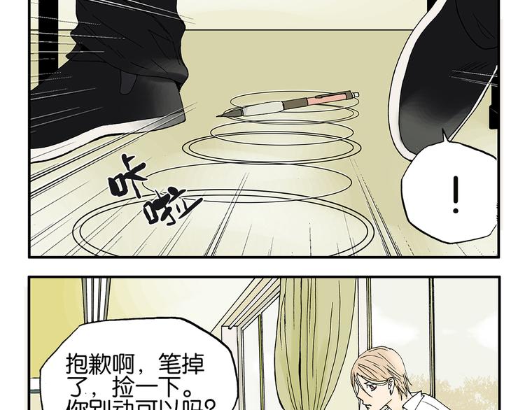 第14话 铃声8