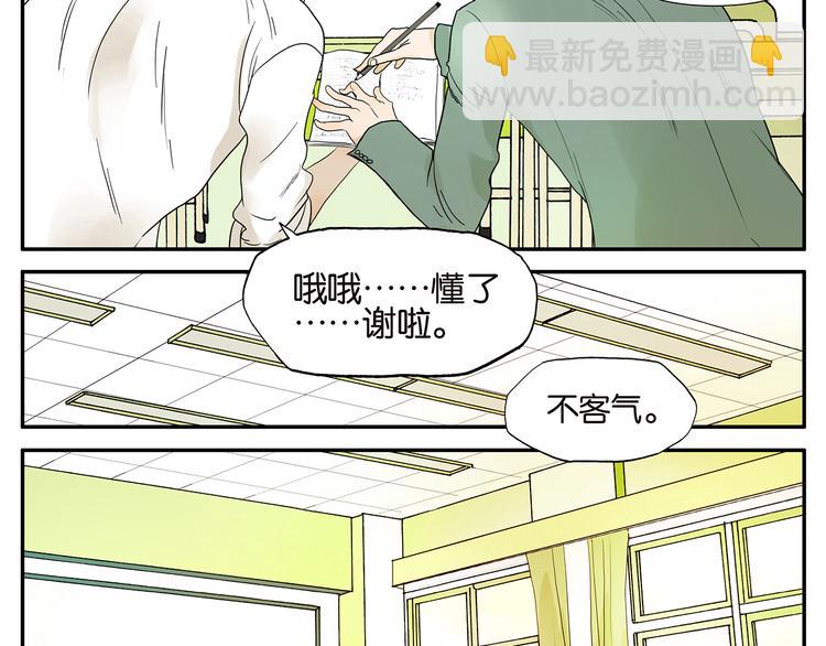 第23话 难题5