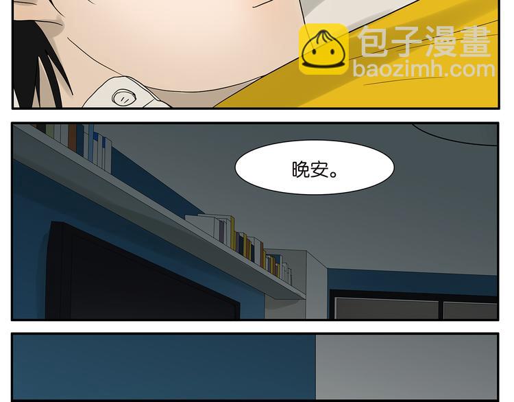 第36话 夜谈11