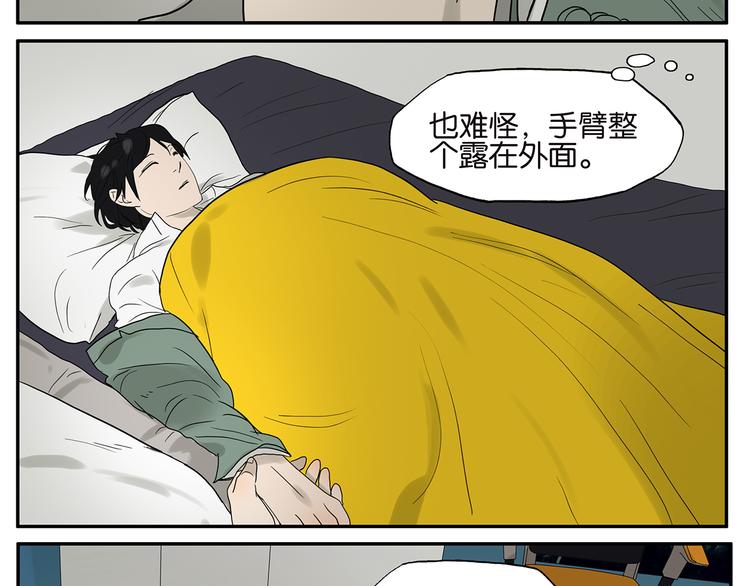 第36话 夜谈15