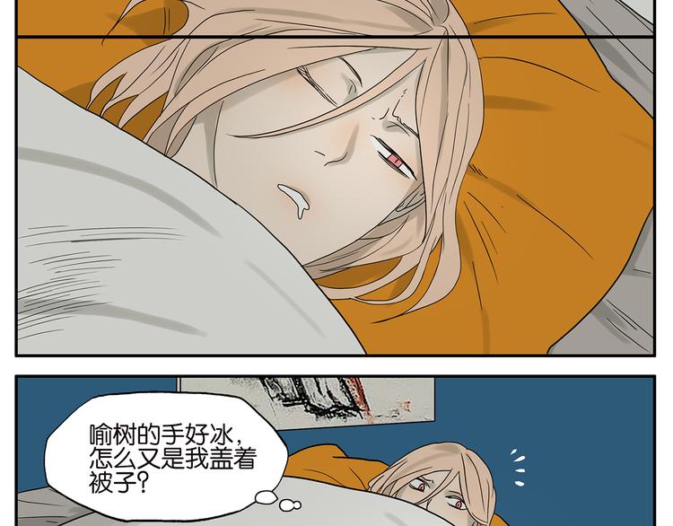 第36话 夜谈18