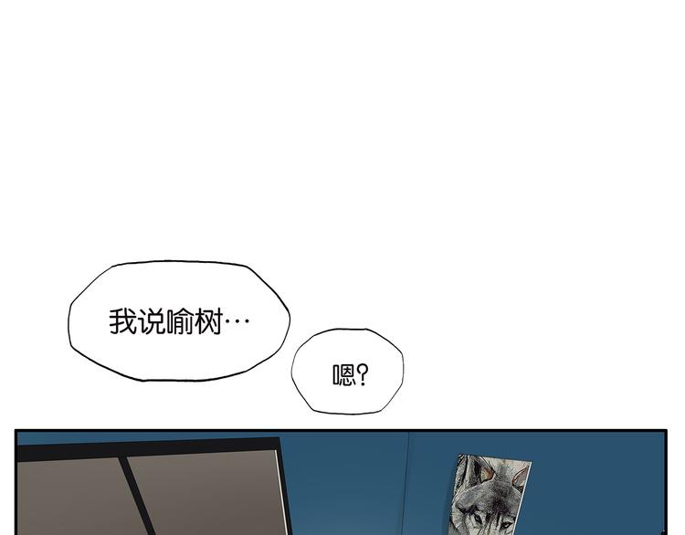 第36话 夜谈2