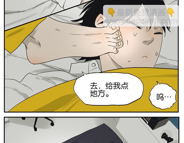 第36话 夜谈24