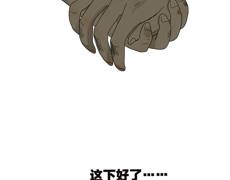 第36话 夜谈27
