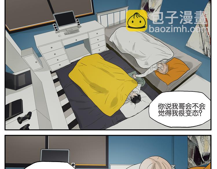 第36话 夜谈3
